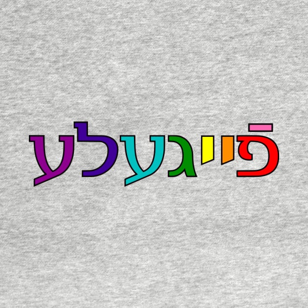 Feygele (Original 1978 Pride Colors) by dikleyt